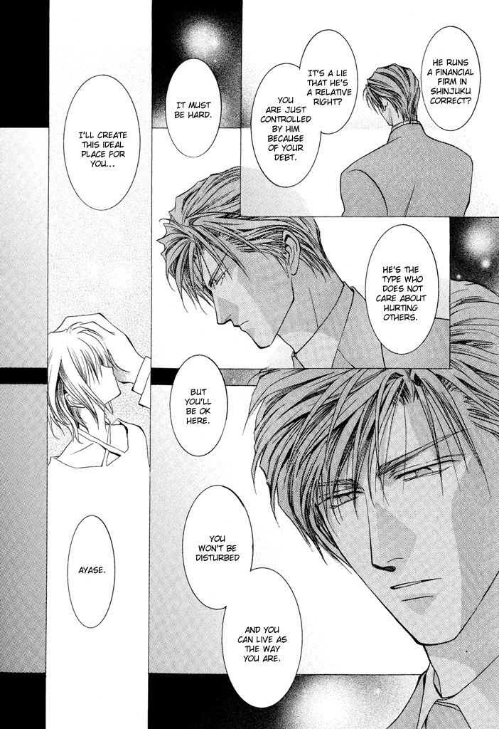 Okane Ga Nai Chapter 17 page 16 - Chapter 17