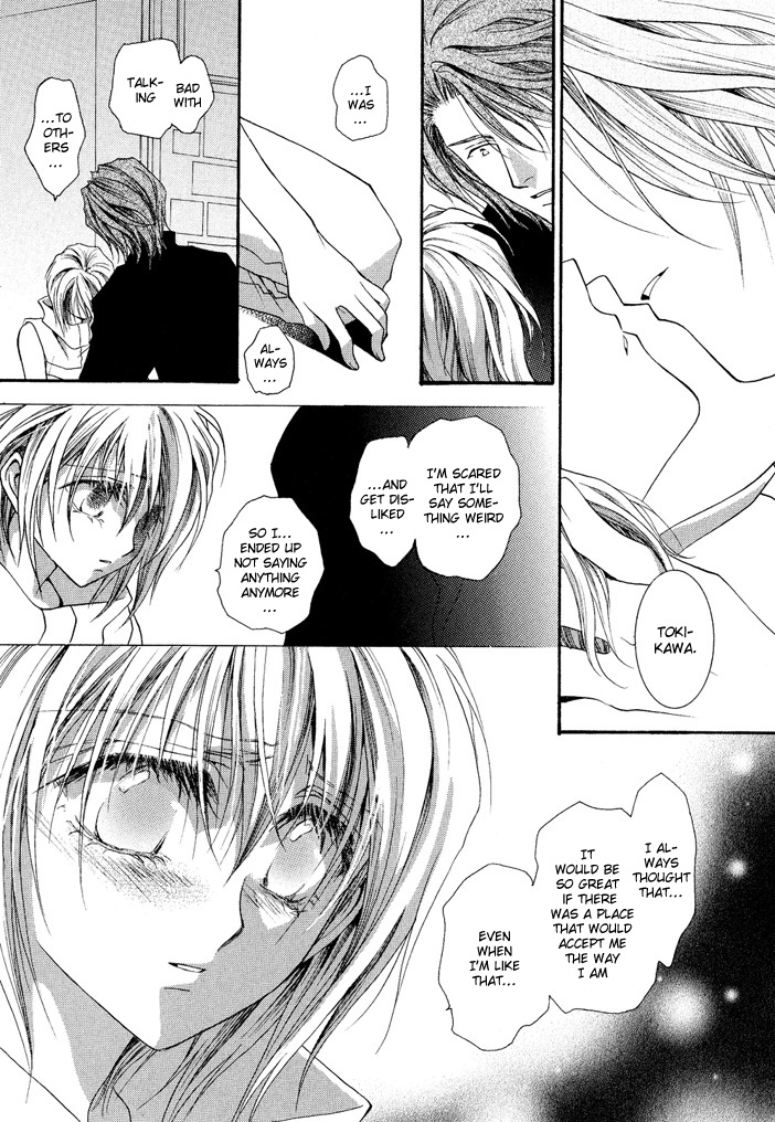 Okane Ga Nai Chapter 17 page 17 - Chapter 17
