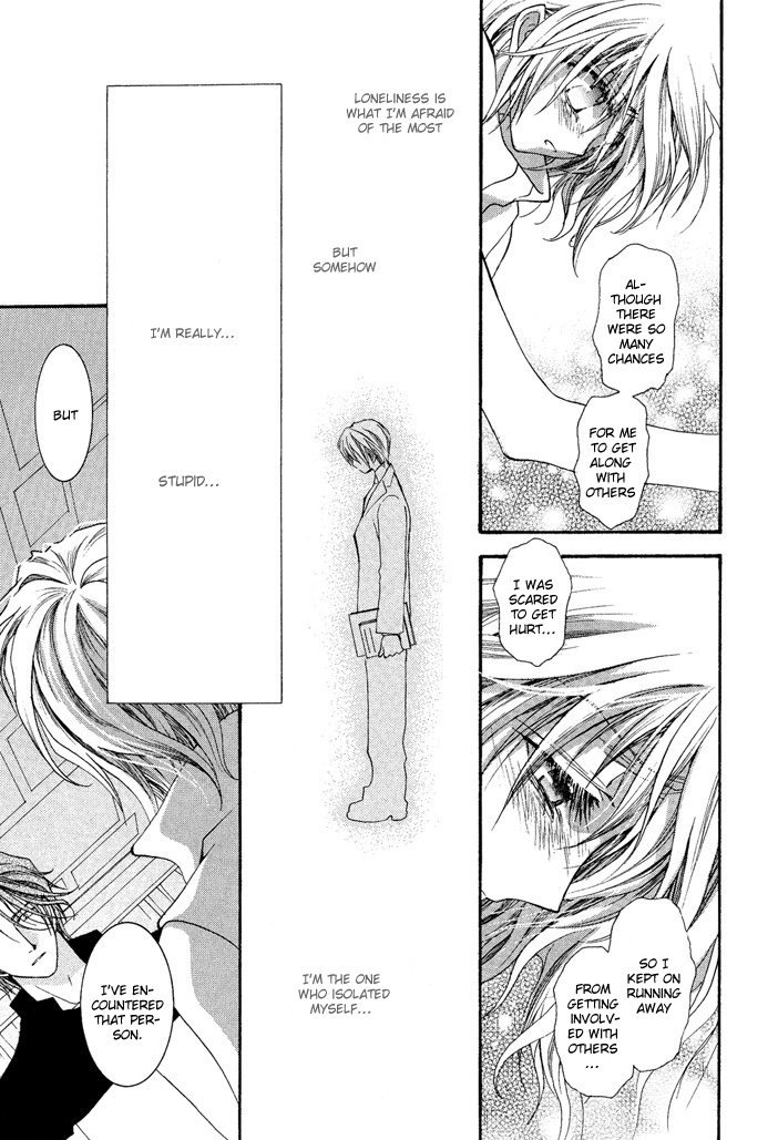 Okane Ga Nai Chapter 17 page 19 - Chapter 17