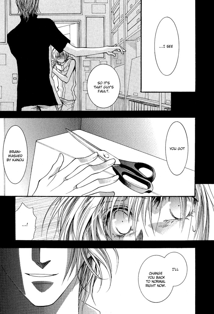 Okane Ga Nai Chapter 17 page 22 - Chapter 17