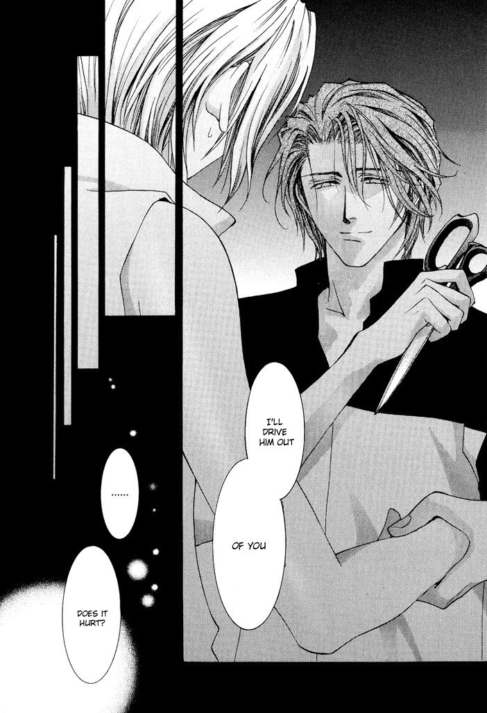 Okane Ga Nai Chapter 17 page 23 - Chapter 17