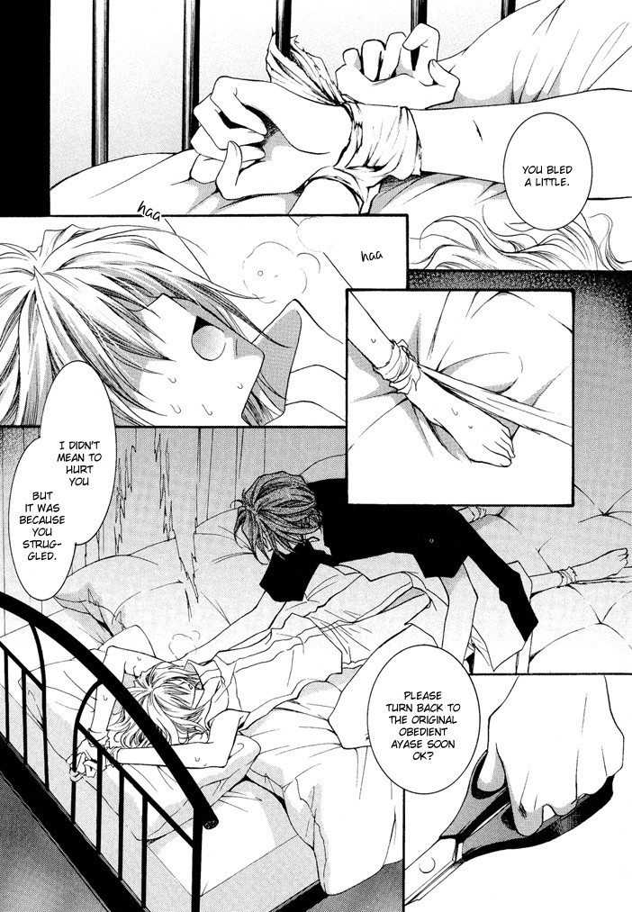 Okane Ga Nai Chapter 17 page 24 - Chapter 17