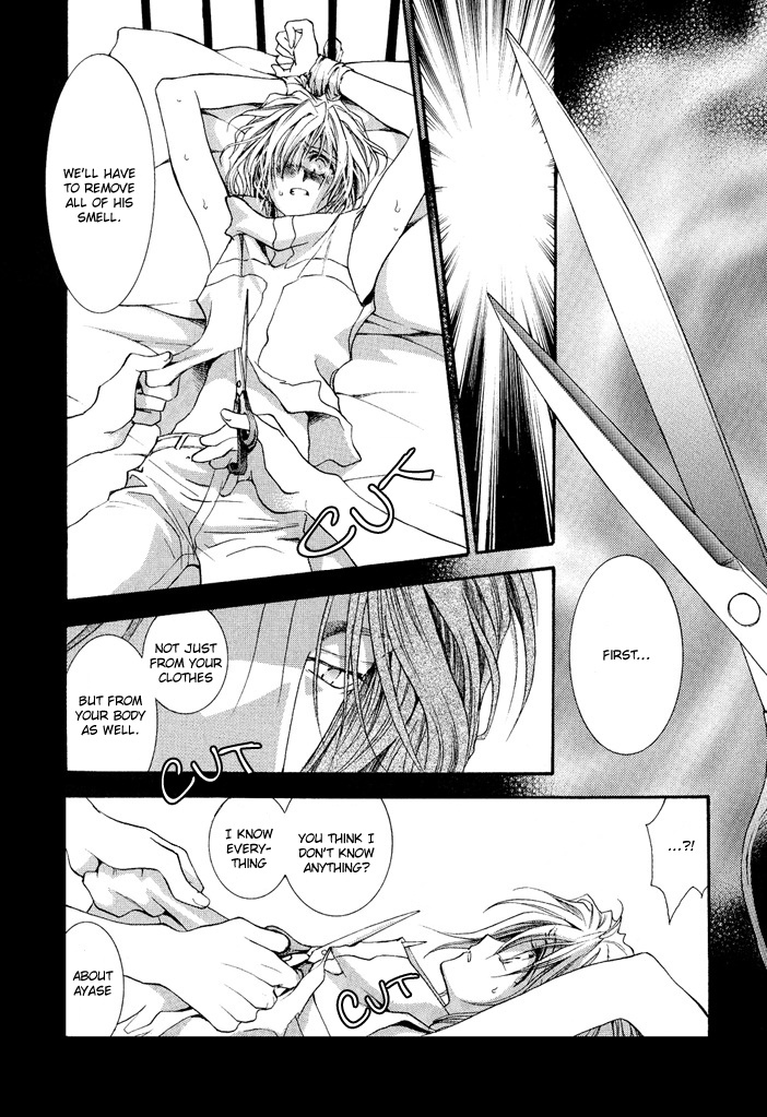 Okane Ga Nai Chapter 17 page 25 - Chapter 17