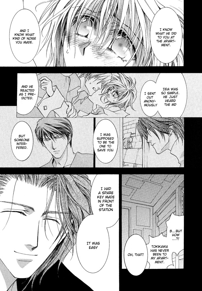 Okane Ga Nai Chapter 17 page 26 - Chapter 17