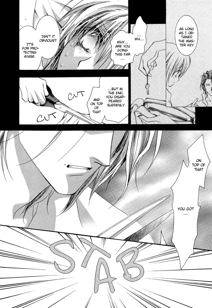 Okane Ga Nai Chapter 17 page 27 - Chapter 17