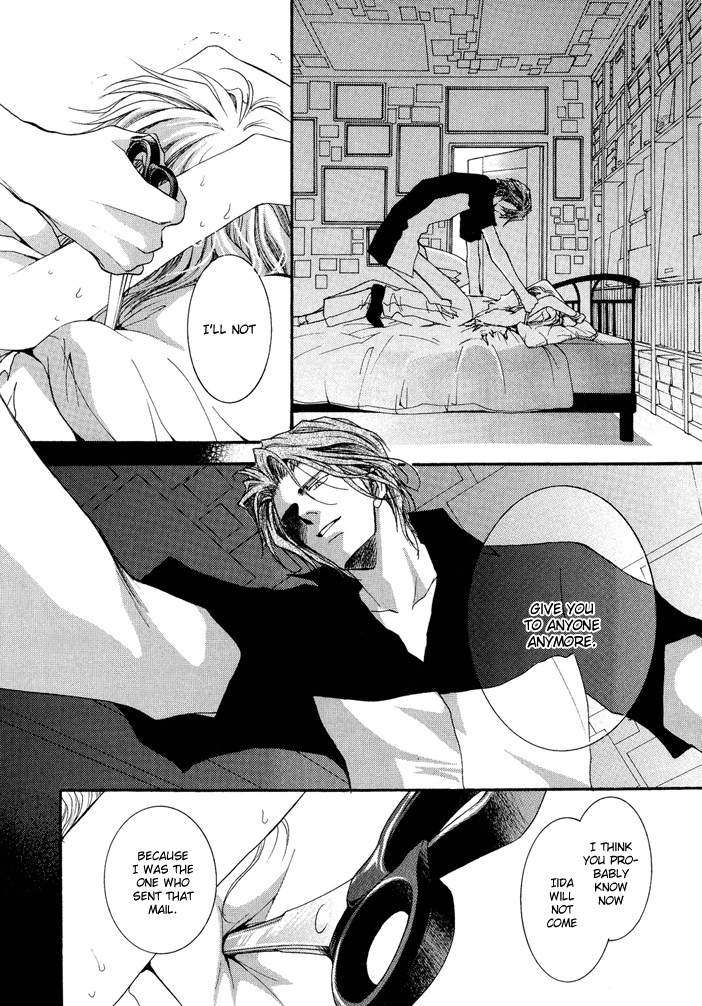 Okane Ga Nai Chapter 17 page 28 - Chapter 17