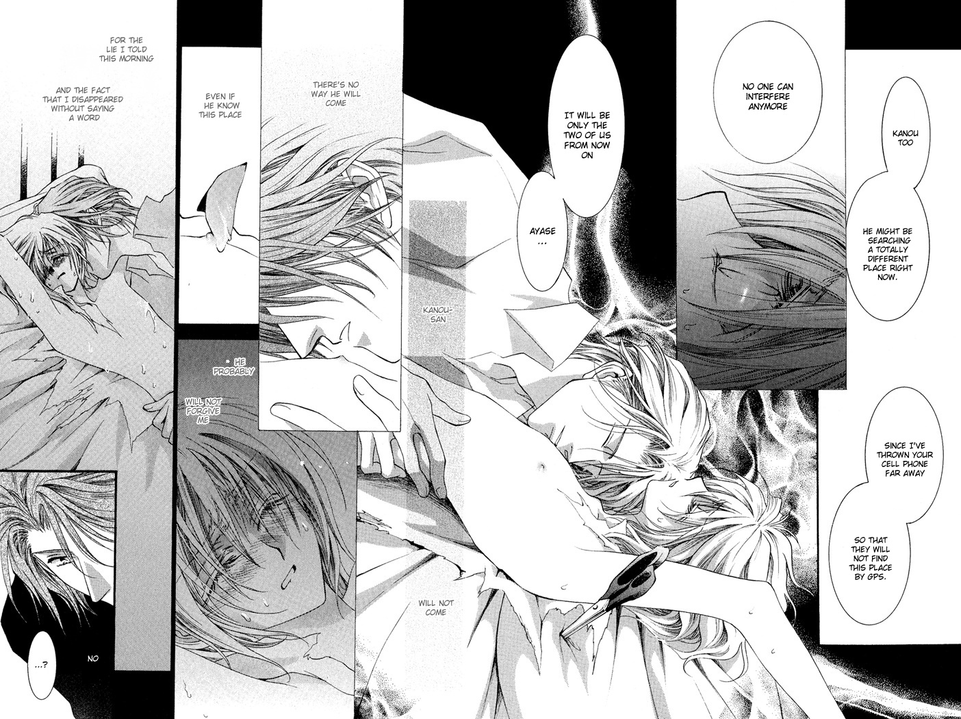 Okane Ga Nai Chapter 17 page 29 - Chapter 17