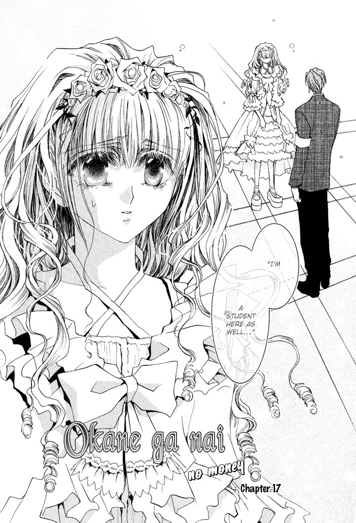 Okane Ga Nai Chapter 17 page 3 - Chapter 17