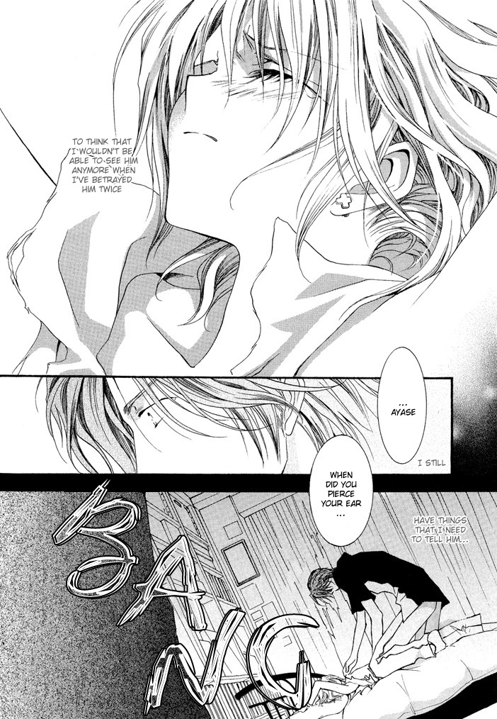 Okane Ga Nai Chapter 17 page 30 - Chapter 17