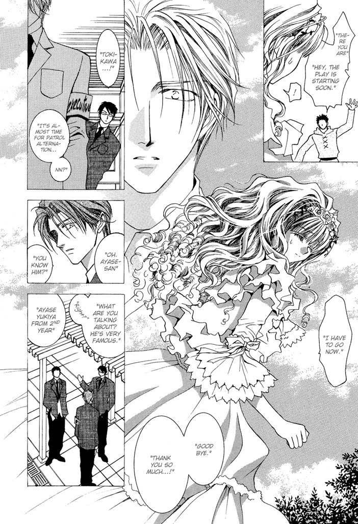 Okane Ga Nai Chapter 17 page 4 - Chapter 17