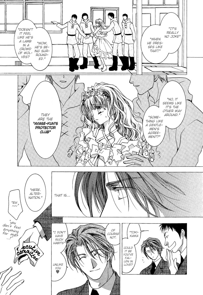 Okane Ga Nai Chapter 17 page 5 - Chapter 17