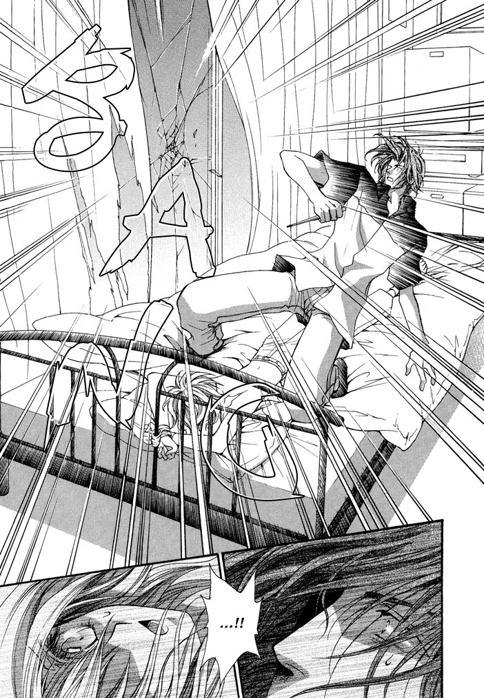 Okane Ga Nai Chapter 18 page 10 - Chapter 18