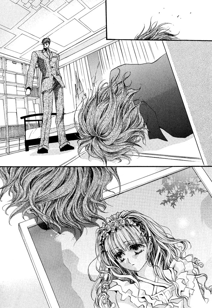 Okane Ga Nai Chapter 18 page 14 - Chapter 18