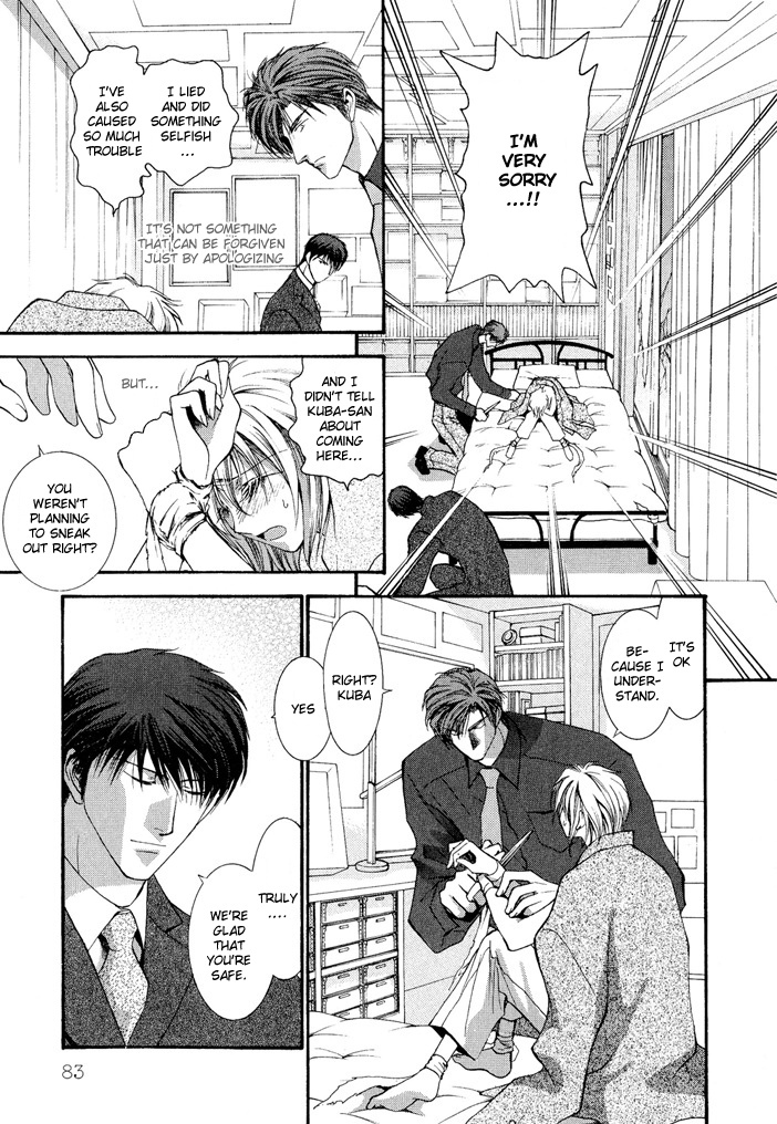 Okane Ga Nai Chapter 18 page 17 - Chapter 18