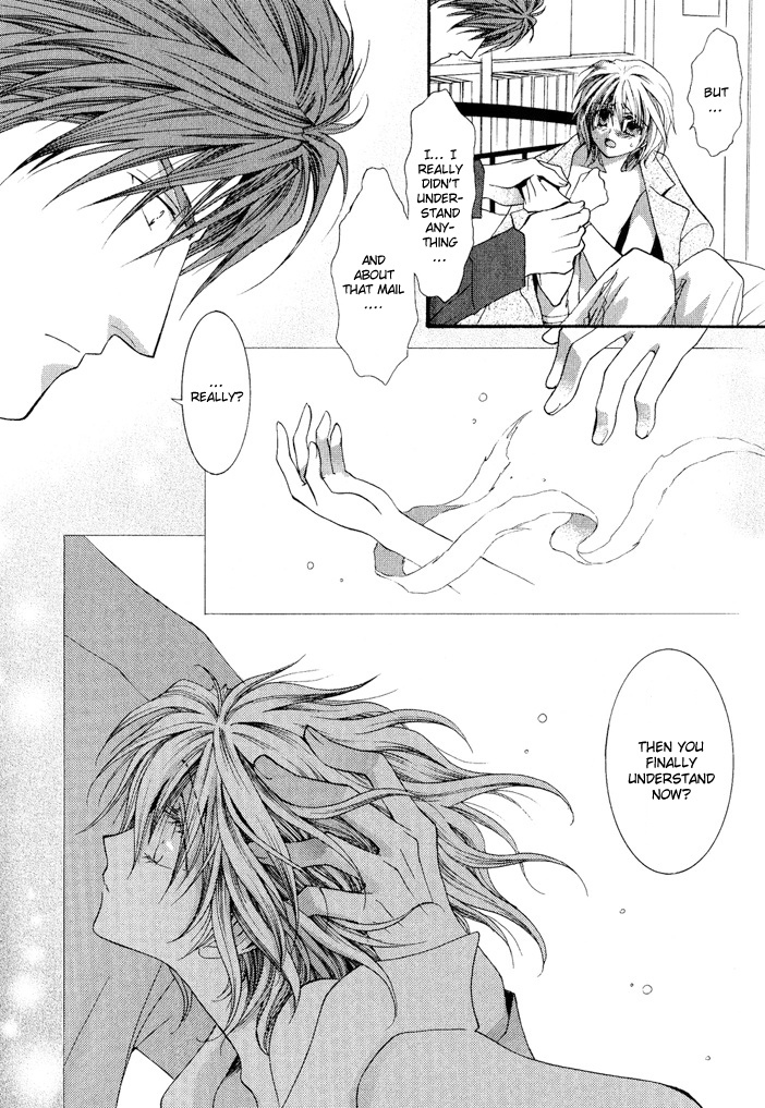 Okane Ga Nai Chapter 18 page 18 - Chapter 18