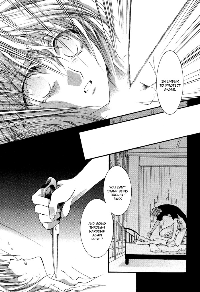 Okane Ga Nai Chapter 18 page 4 - Chapter 18