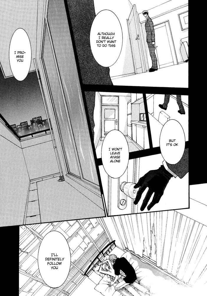 Okane Ga Nai Chapter 18 page 6 - Chapter 18