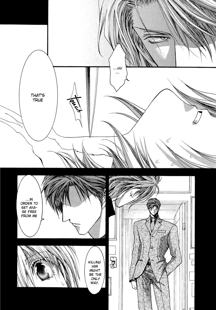 Okane Ga Nai Chapter 18 page 7 - Chapter 18