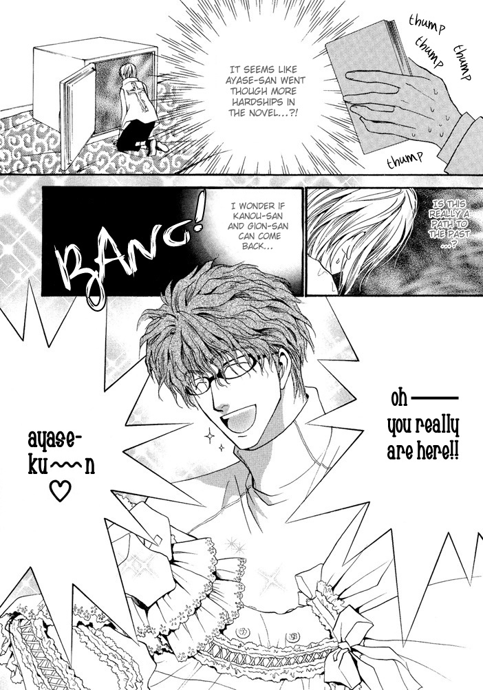 Okane Ga Nai Chapter 19.5 page 10 - Chapter 19.5