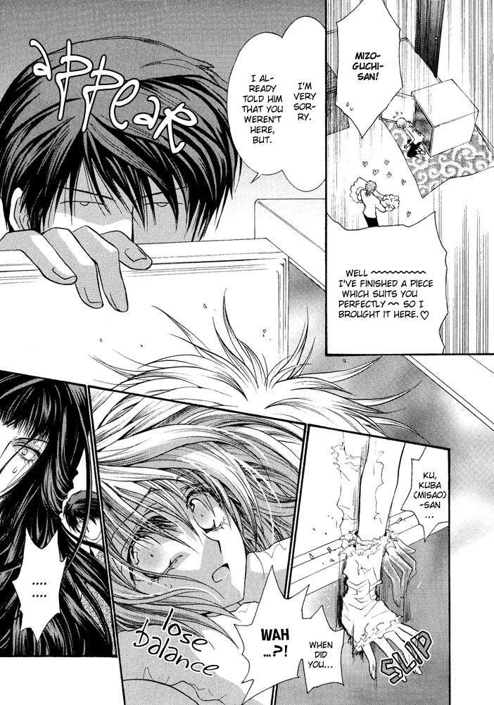Okane Ga Nai Chapter 19.5 page 11 - Chapter 19.5