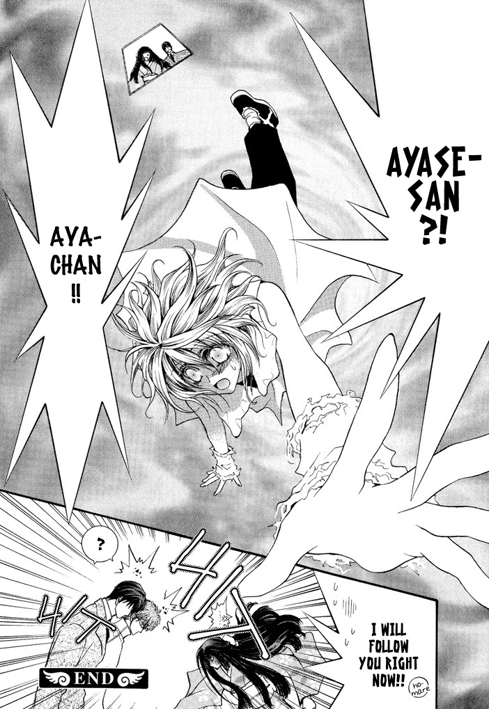 Okane Ga Nai Chapter 19.5 page 12 - Chapter 19.5