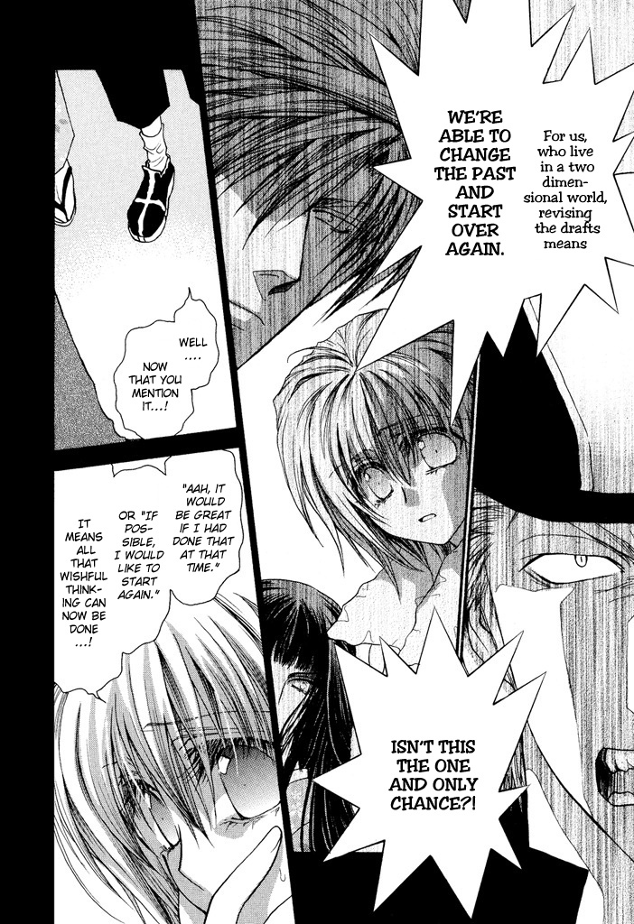 Okane Ga Nai Chapter 19.5 page 4 - Chapter 19.5