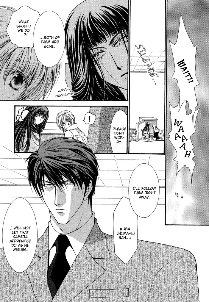 Okane Ga Nai Chapter 19.5 page 7 - Chapter 19.5