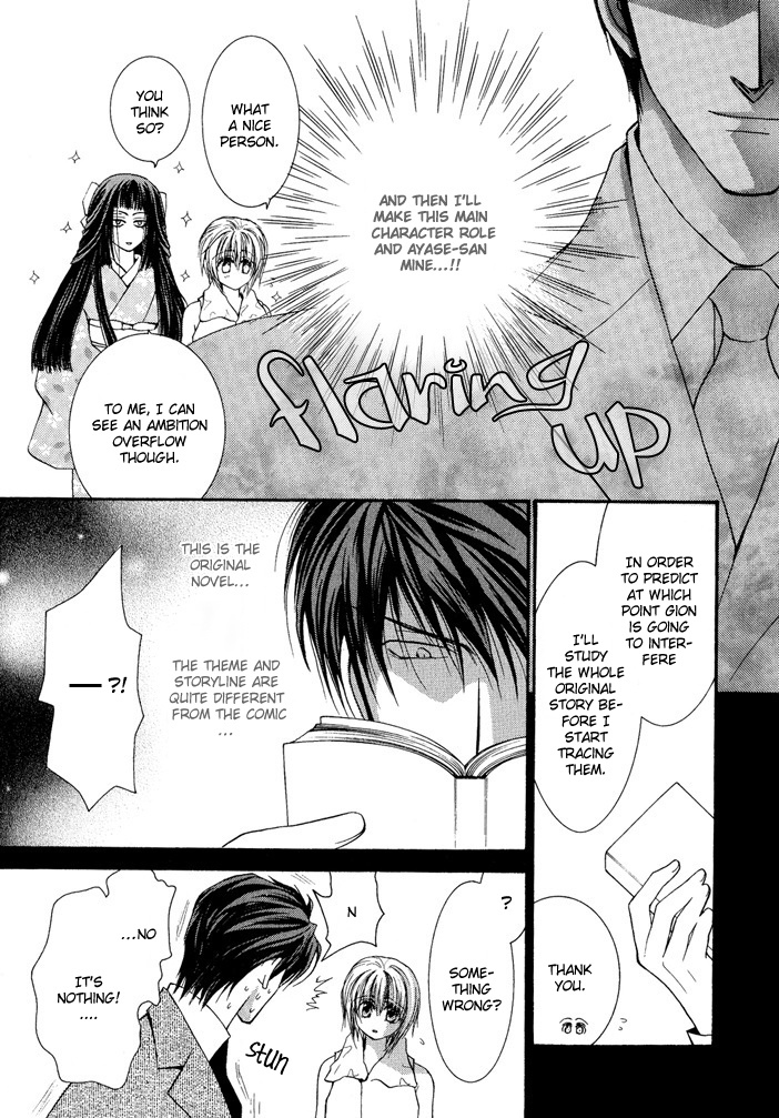 Okane Ga Nai Chapter 19.5 page 8 - Chapter 19.5