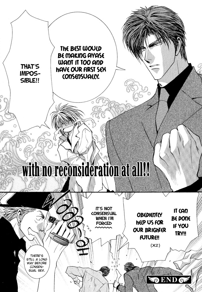 Okane Ga Nai Chapter 19.6 page 10 - Chapter 19.6
