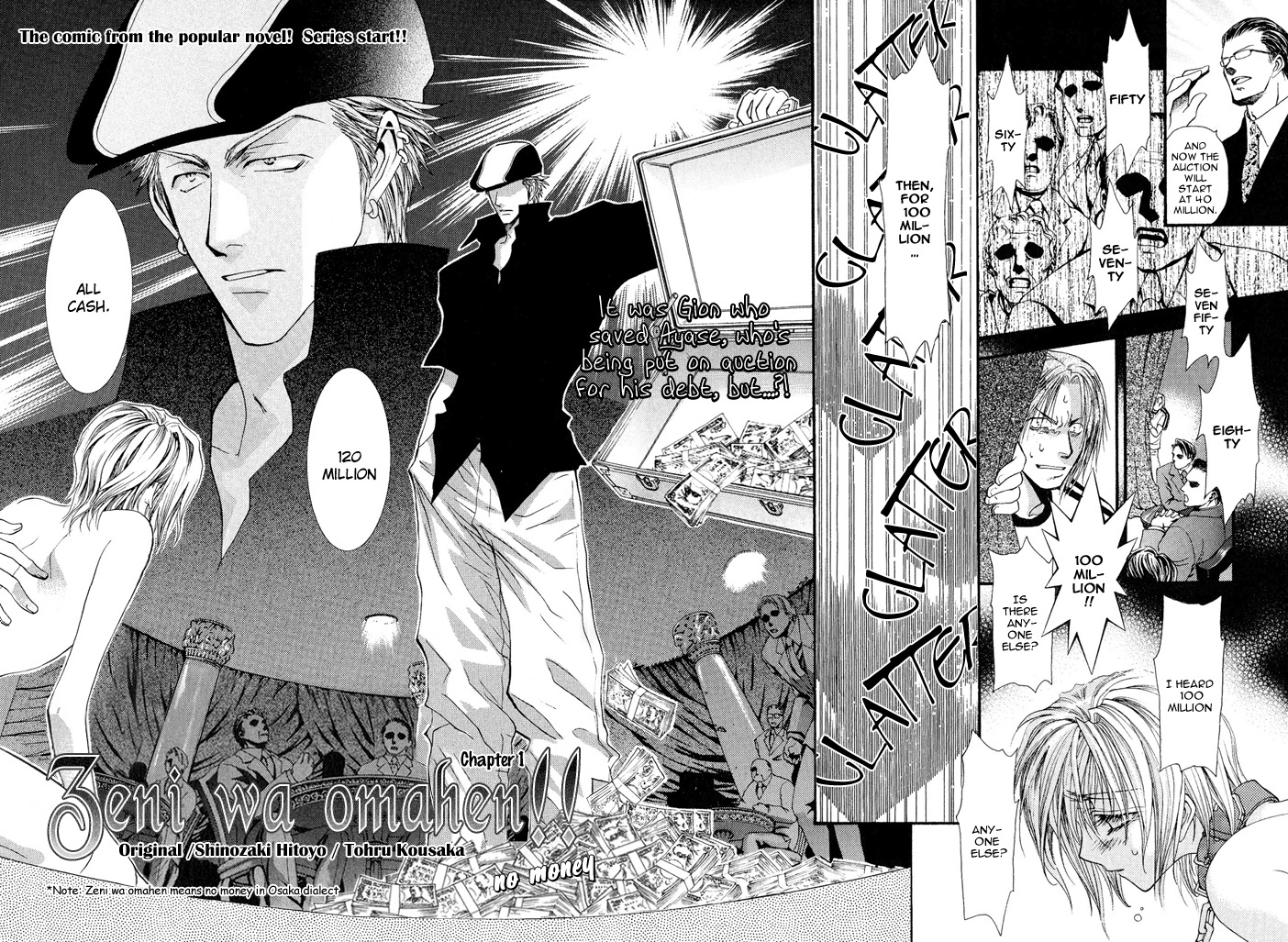 Okane Ga Nai Chapter 19.6 page 2 - Chapter 19.6