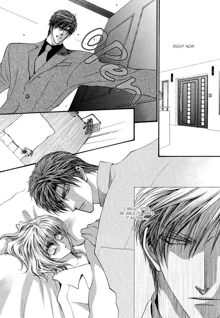 Okane Ga Nai Chapter 19.6 page 4 - Chapter 19.6