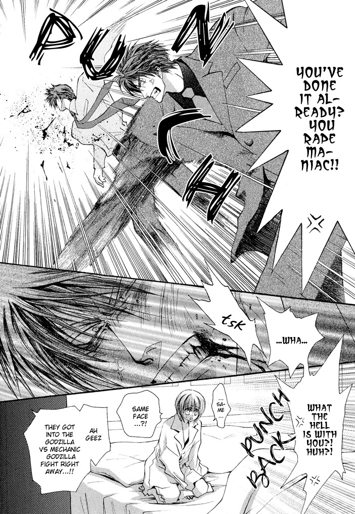 Okane Ga Nai Chapter 19.6 page 5 - Chapter 19.6