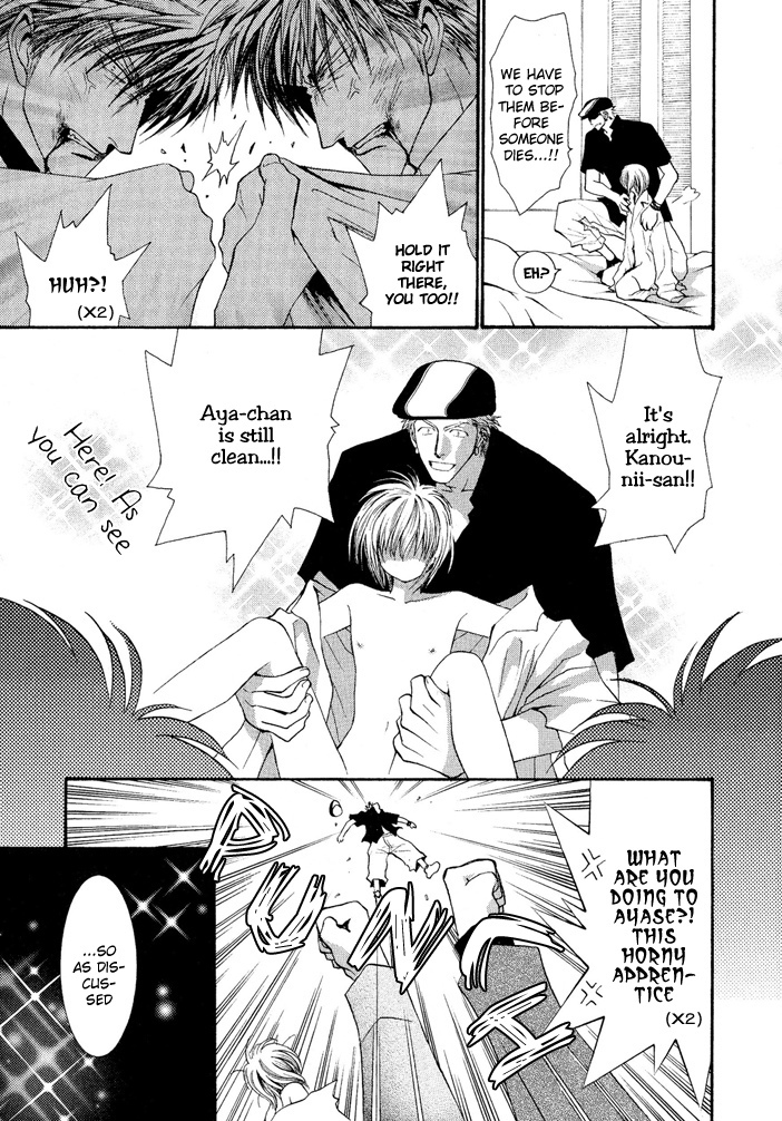 Okane Ga Nai Chapter 19.6 page 6 - Chapter 19.6