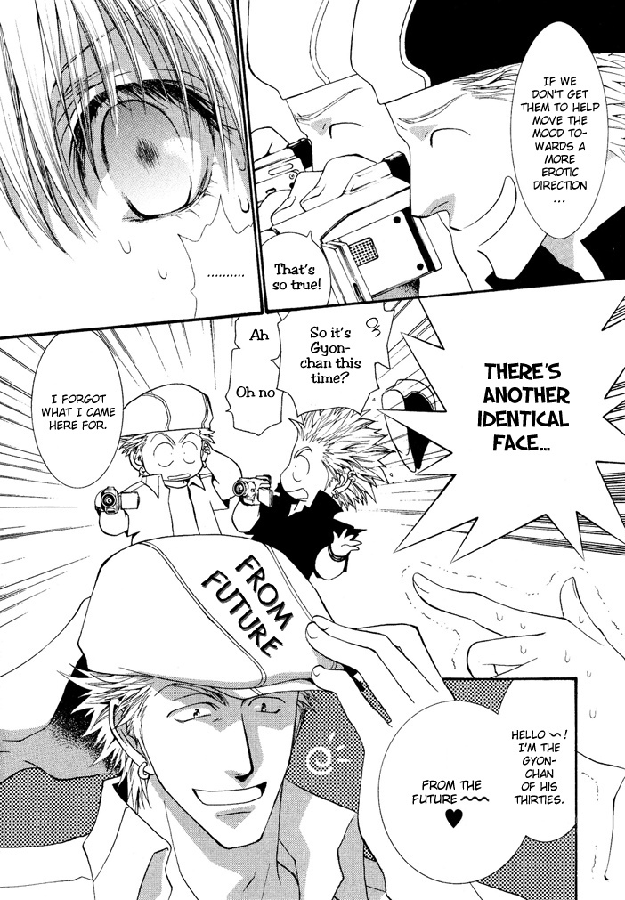 Okane Ga Nai Chapter 19.7 page 10 - Chapter 19.7