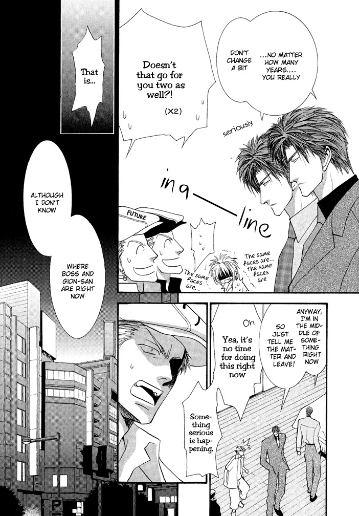 Okane Ga Nai Chapter 19.7 page 11 - Chapter 19.7