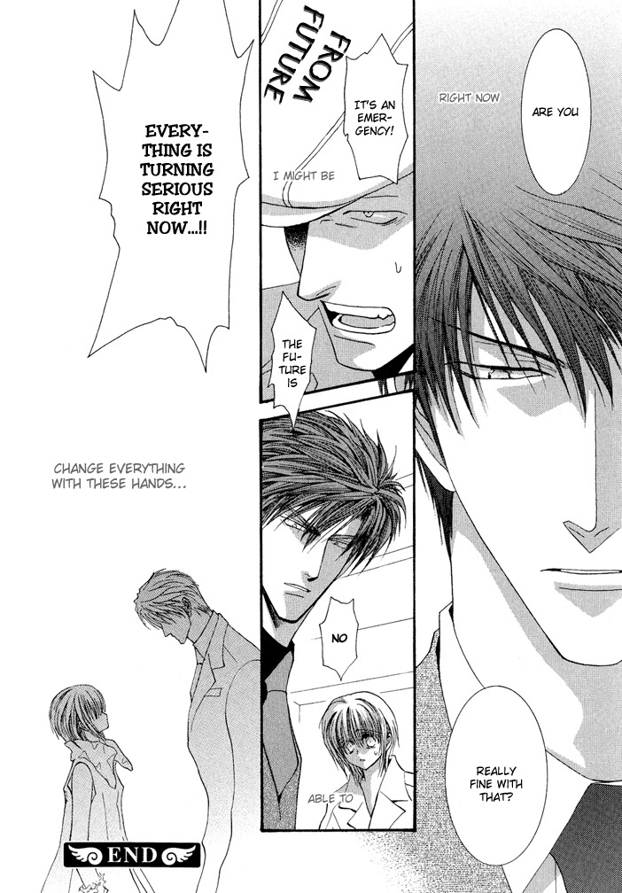 Okane Ga Nai Chapter 19.7 page 13 - Chapter 19.7