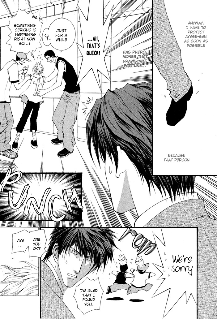 Okane Ga Nai Chapter 19.7 page 3 - Chapter 19.7