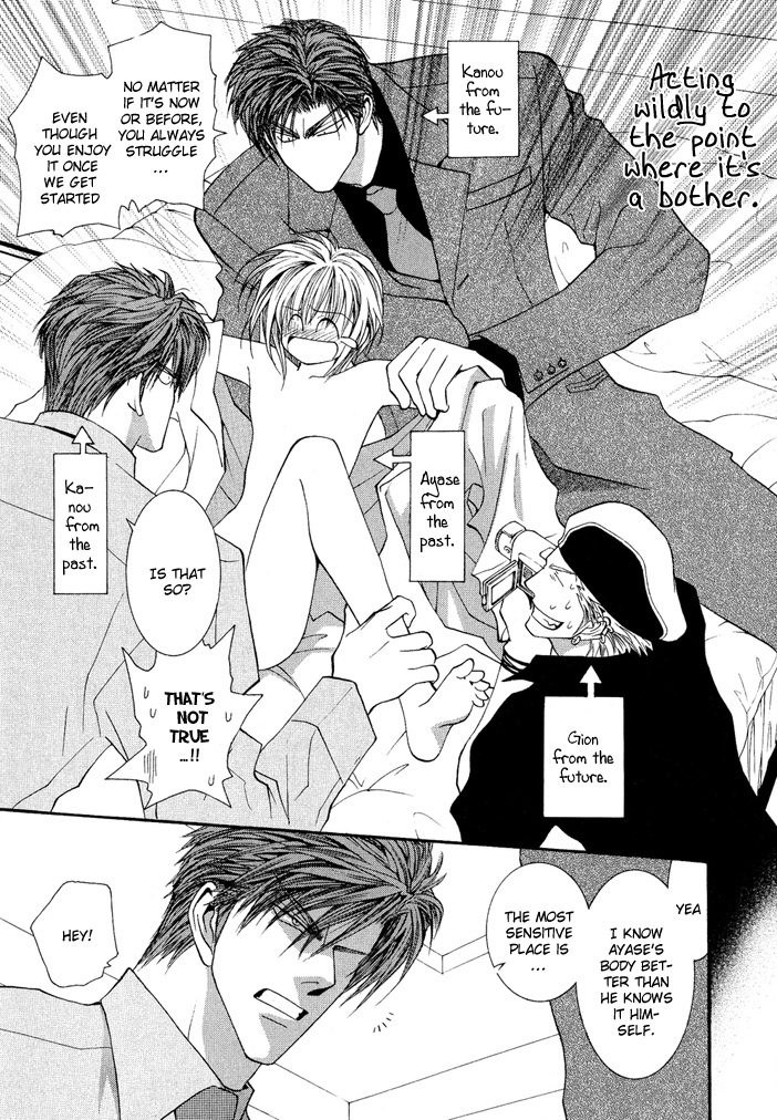 Okane Ga Nai Chapter 19.7 page 7 - Chapter 19.7