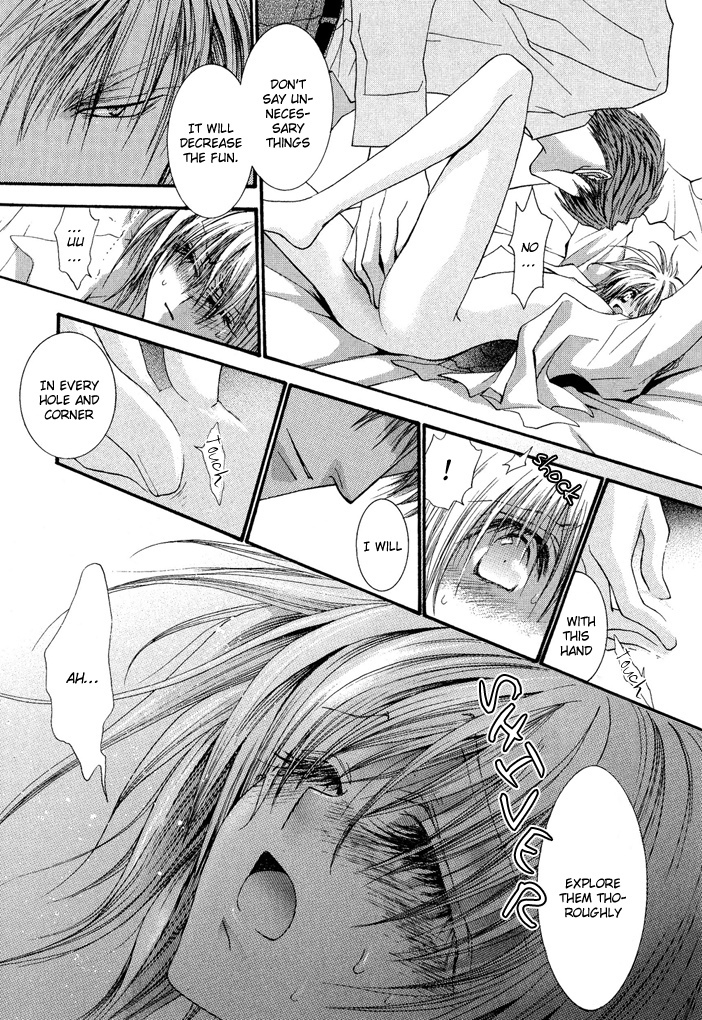 Okane Ga Nai Chapter 19.7 page 8 - Chapter 19.7