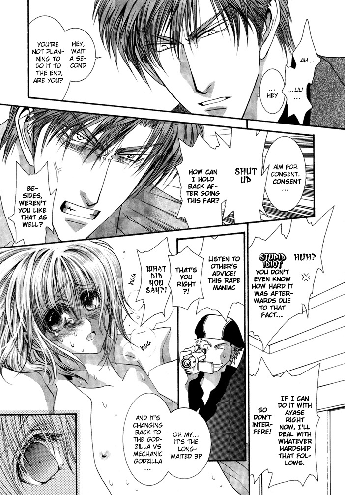 Okane Ga Nai Chapter 19.7 page 9 - Chapter 19.7