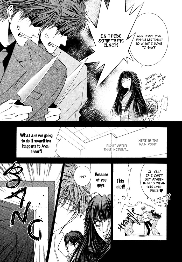 Okane Ga Nai Chapter 19.8 page 12 - Chapter 19.8