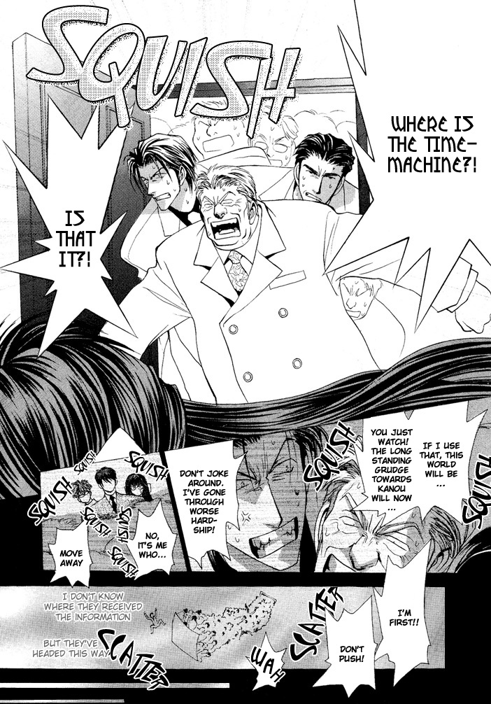 Okane Ga Nai Chapter 19.8 page 13 - Chapter 19.8