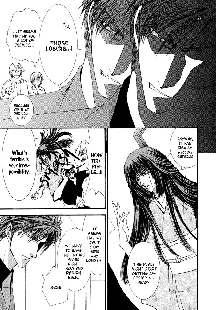 Okane Ga Nai Chapter 19.8 page 14 - Chapter 19.8