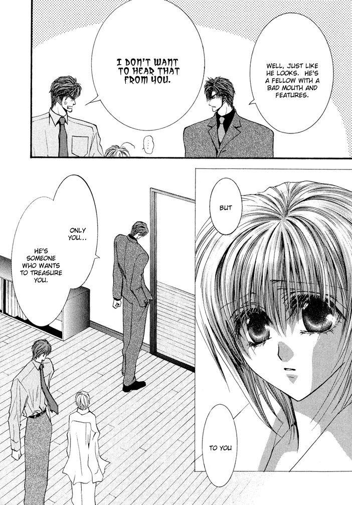 Okane Ga Nai Chapter 19.8 page 16 - Chapter 19.8