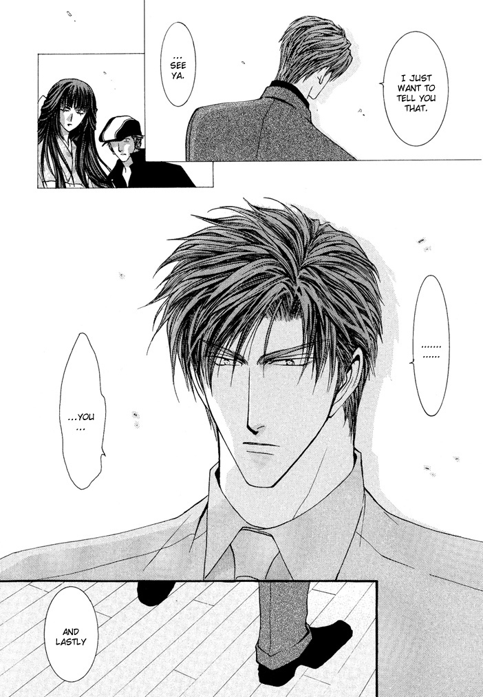 Okane Ga Nai Chapter 19.8 page 17 - Chapter 19.8