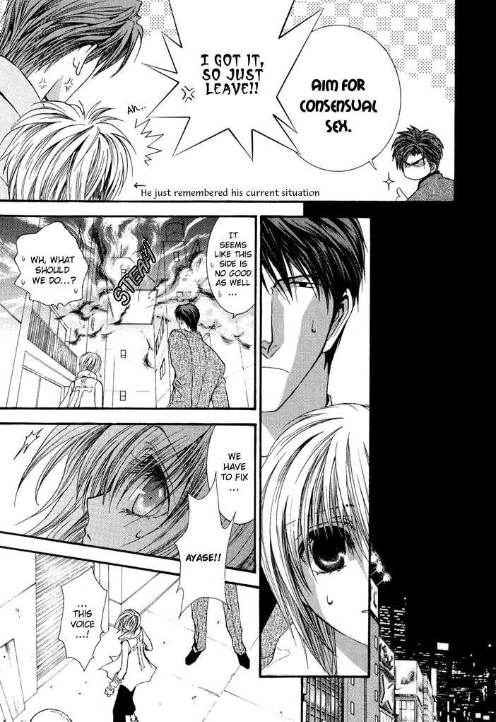 Okane Ga Nai Chapter 19.8 page 18 - Chapter 19.8