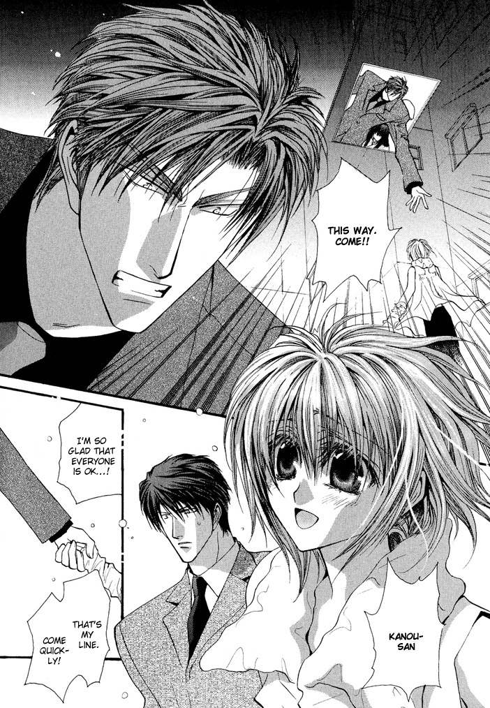 Okane Ga Nai Chapter 19.8 page 19 - Chapter 19.8
