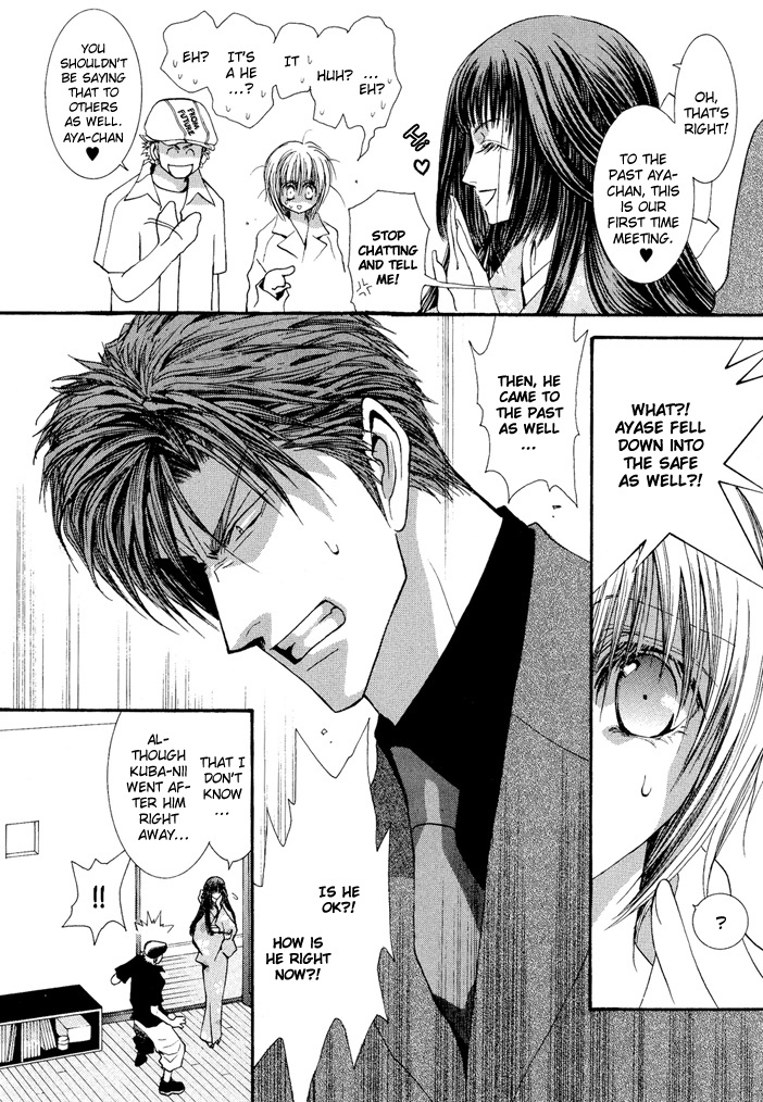 Okane Ga Nai Chapter 19.8 page 2 - Chapter 19.8
