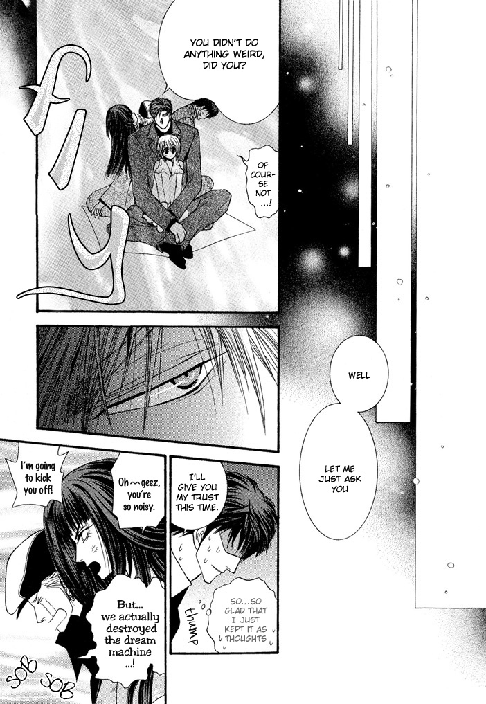 Okane Ga Nai Chapter 19.8 page 20 - Chapter 19.8