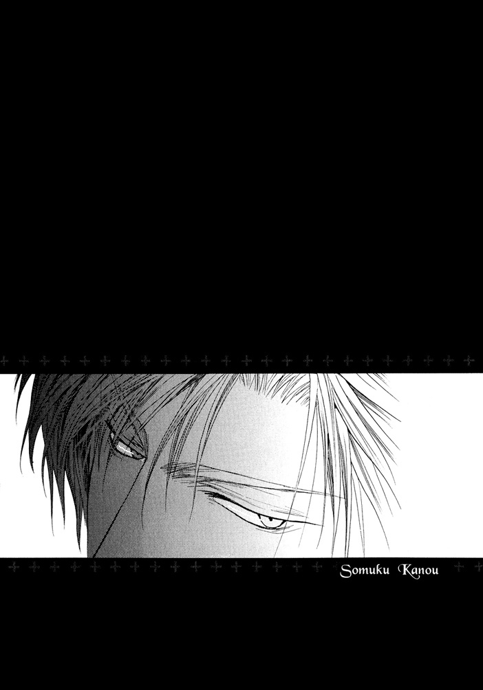 Okane Ga Nai Chapter 19.8 page 24 - Chapter 19.8